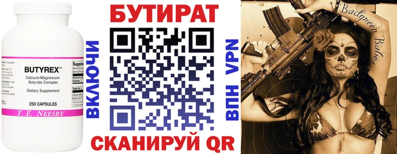 Купить закладки  Макарьев  Бутират BDO 