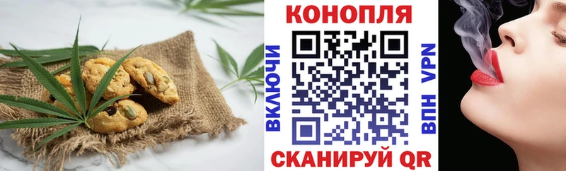 Canna-Cookies конопля  Купить где  Макарьев 