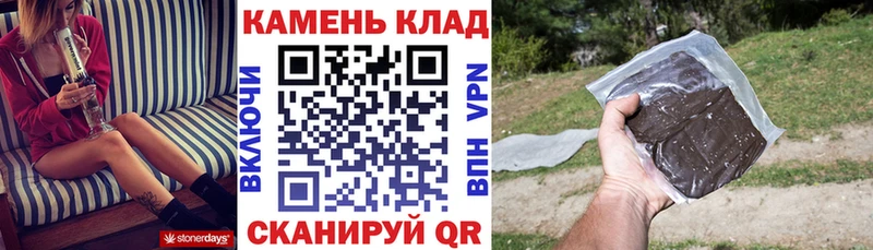Купить закладки  Макарьев  ГАШИШ гашик 