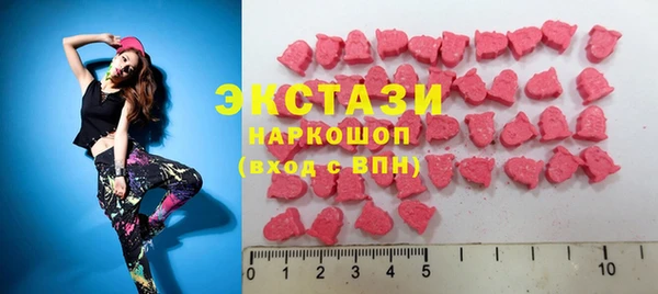 ALPHA PVP Белокуриха