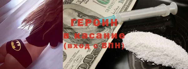 ALPHA PVP Белокуриха