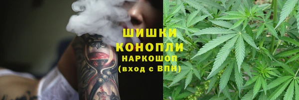 мефедрон Беломорск
