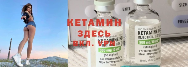 ALPHA PVP Белокуриха
