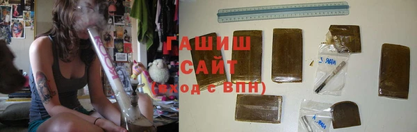 ALPHA PVP Белокуриха