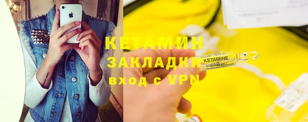 мефедрон Беломорск