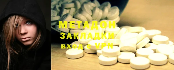 мефедрон Беломорск