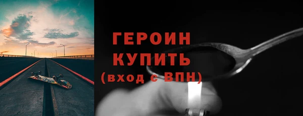 мефедрон Беломорск