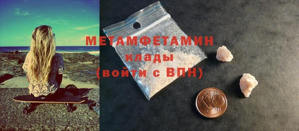 ALPHA PVP Белокуриха