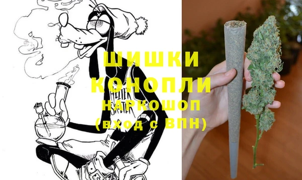 ALPHA PVP Белокуриха