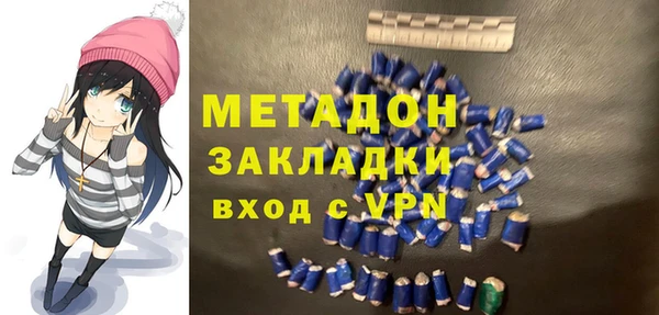 ALPHA PVP Белокуриха