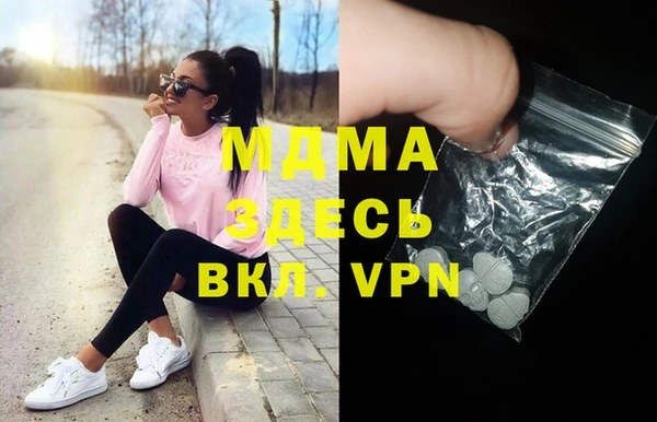мефедрон Беломорск
