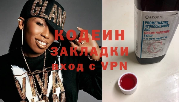 мефедрон Беломорск