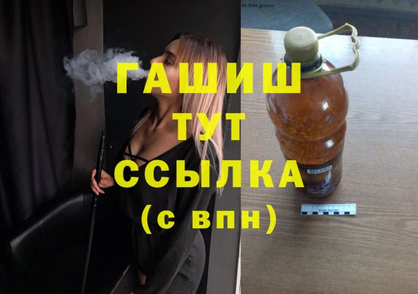 мефедрон Беломорск