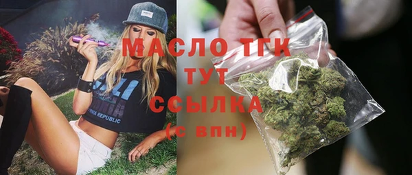 мефедрон Беломорск