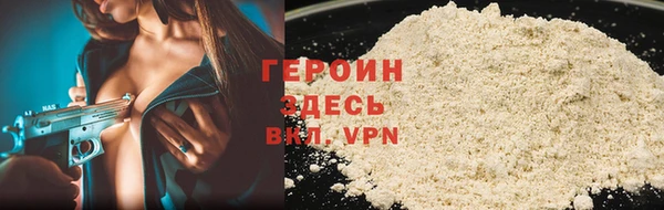 ALPHA PVP Белокуриха