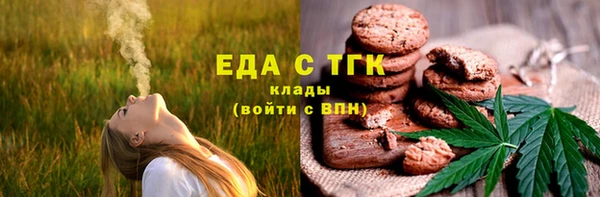 ALPHA PVP Белокуриха