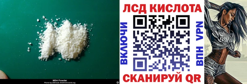 Купить  Макарьев  Лсд 25 экстази ecstasy 