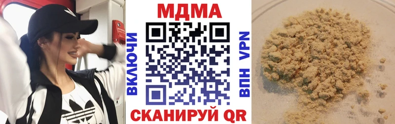 Купить где  Макарьев  МДМА Molly 