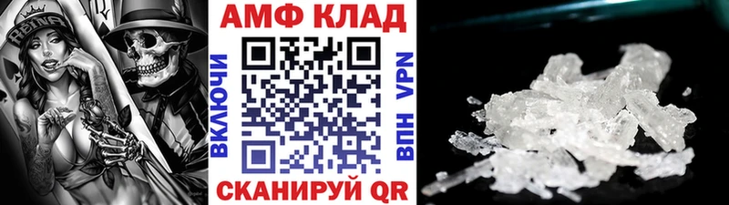 Метамфетамин Декстрометамфетамин 99.9%  Купить где  Макарьев 