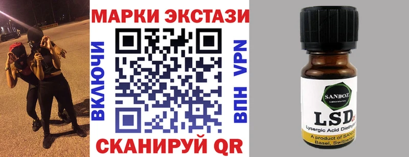 Купить Макарьев Марки NBOMe 1500мкг