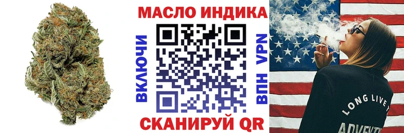 Купить где  Макарьев  Дистиллят ТГК THC oil 